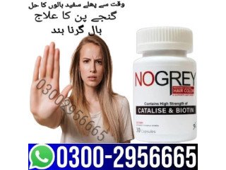 No Grey Capsules in Larkana - 03002956665