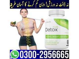 Right Detox Tablets in Quetta - 03002956665