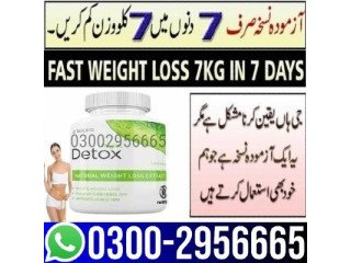 Right Detox Tablets in Sialkot - 03002956665