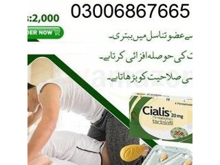 Cialis Tablets In Gujrat   #shop# 0300#6867*665