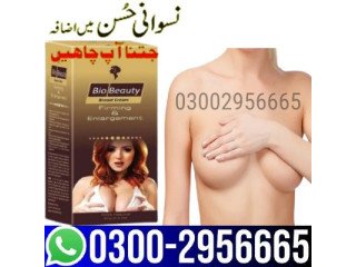 Bio Beauty Cream In Chiniot - 03002956665