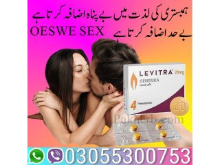 Levitra Tablets in Quetta | 0305-5300753 100% Order NOW