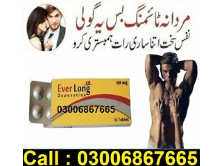 Everlong Tablets In Pakistan = 03006867665 + usa