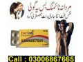 everlong-tablets-in-gojra-03006867665-usa-small-0