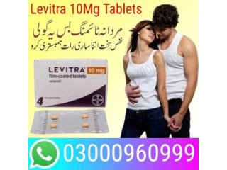 Levitra 10Mg Tablets Price In Dera Ghazi Khan | 03000960999