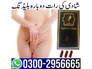 Artificial Hymen Pills in Karachi - 03002956665