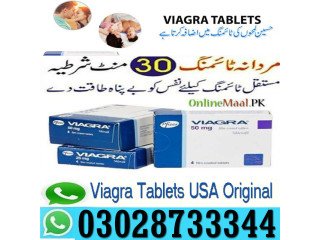 100mg Viagra 6 Tablets Same Day Delivery in Islamabad - 03028733344