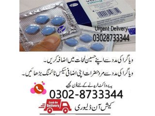 Pfizer Viagra 6 Tablets In Islamabad - 03028733344