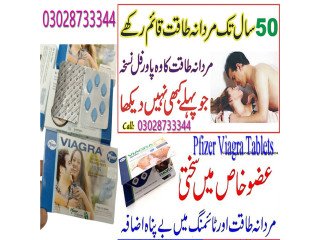 Viagra 6 Tablets 2.4D Sectors In Islamabad - 03028733344