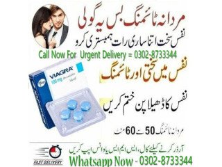 Original Viagra 6 Tablets C 15, Islamabad - 03028733344