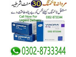 Original Viagra 6 Tablets In C 18, Islamabad - 03028733344