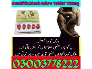 Combitic Black Cobra 125mg Tablets Price In Karachi\ 03003778222