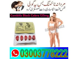 Combitic Black Cobra 125mg Tablets Price In Sargodha\ 03003778222