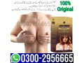 bio-beauty-cream-in-kotri-03002956665-small-0