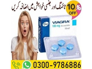 Viagra Available In Multan, Rawalpindi, Islamabad - 03009786886 Order Now