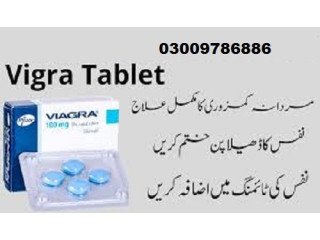 Viagra Available In Lahore, Rawalpindi, Islamabad - 03009786886 Order Now