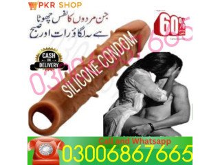 Silicone Condom in Jhang % 03006867665 + Order