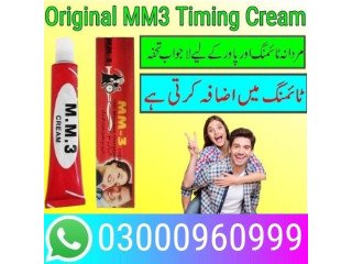 MM3 Delay Cream In Rawalpindi | 03000960999