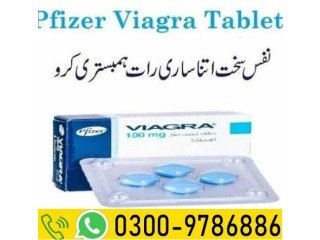 Viagra Available In Hyderabad, Rawalpindi, Islamabad - 03009786886 Order Now