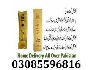 Spanish Gold Fly Drops In Multan ### 0308#5596816 %%% Sensitivity