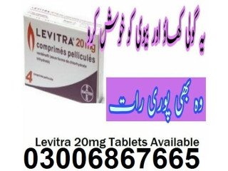 Levitra Tablets in Karachi % 03006867665 + Order