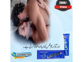 Largo Cream In Rawalpindi % 03006867665 + Order