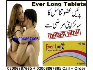 Everlong Tablets In Khairpur % 03006867665 + Order