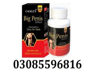 Big Penis Capsule in Hafizabad ^^^ 0308#5596816 ? ejaculation