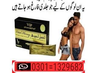 Vital Honey in Pakistan   ( 0301=1329682 ) 100% original Product