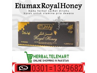 Etumax Royal Honey in Pakistan   ( 0301=1329682 ) 100% original Product