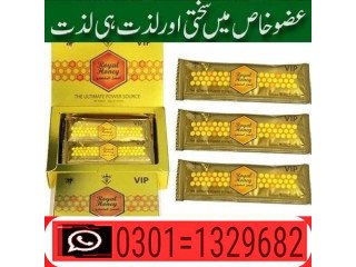 VIP Royal Honey In Pakistan  ( 0301=1329682 ) 100% original Product