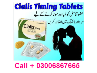 Cialis Tablets In Karachi  % 03006867665 + Order