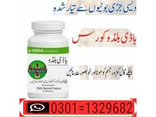 Golden Royal Honey in Pakistan  ( 0301=1329682 ) 100% original Product