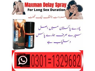 Maxman Spray in Pakistan   ( 0301=1329682 ) 1l