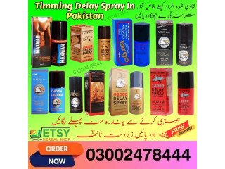 Viga Delay Spray in Larkana - 03002478444