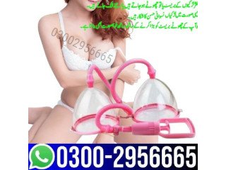 Breast Enlargement Pump in Talagang - 03002956665