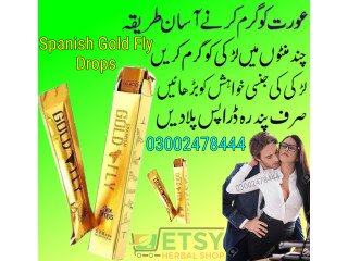 Spanish Gold Fly Drops in Sheikhupura - 03002478444