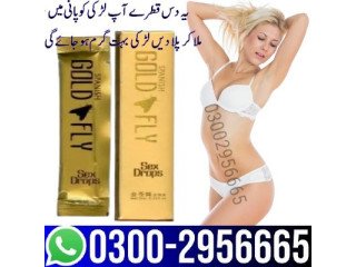 Spanish Fly Gold Drops In Pakistan - 03002956665