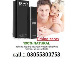 Boso timing spray in Muzaffargarh  - 03055300753Boso timing spray in Muzaffargarh  - 03055300753