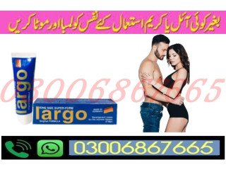 Largo Cream In Lahore ( 03006867665 + Order