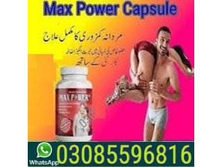 Max Power Capsules In Karachi | 03085596816 | manufacturer