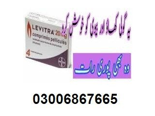 Levitra Tablets in Jhelum ( 03006867665 + Order