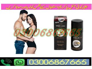 Viga Delay Spray in Pakistan ( 03006867665 + Order