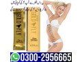 spanish-fly-gold-drops-in-hyderabad-03002956665-small-0