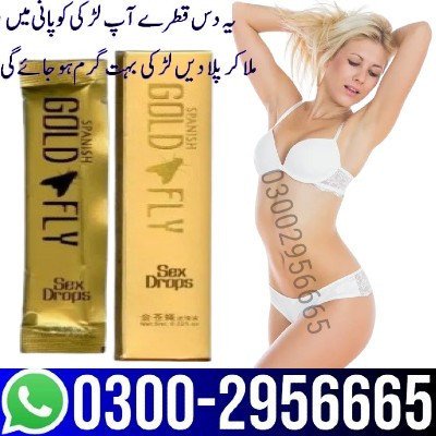 spanish-fly-gold-drops-in-hyderabad-03002956665-big-0