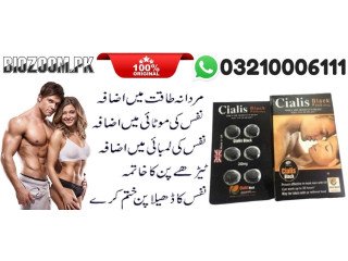 Cialis Black in Sadiqabad \ 03210006111