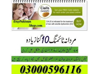 Pfizer Cialis Tablet in Multan - 03000596116