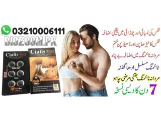 New Online Sale Cialis Black in Rawalpindi\ 03210006111