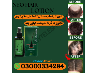 NEO HAIR LOTION IN PAKISTAN