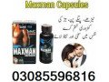 lahoremaxman-capsules-in-faisalabad-03085596816-endurance-small-0